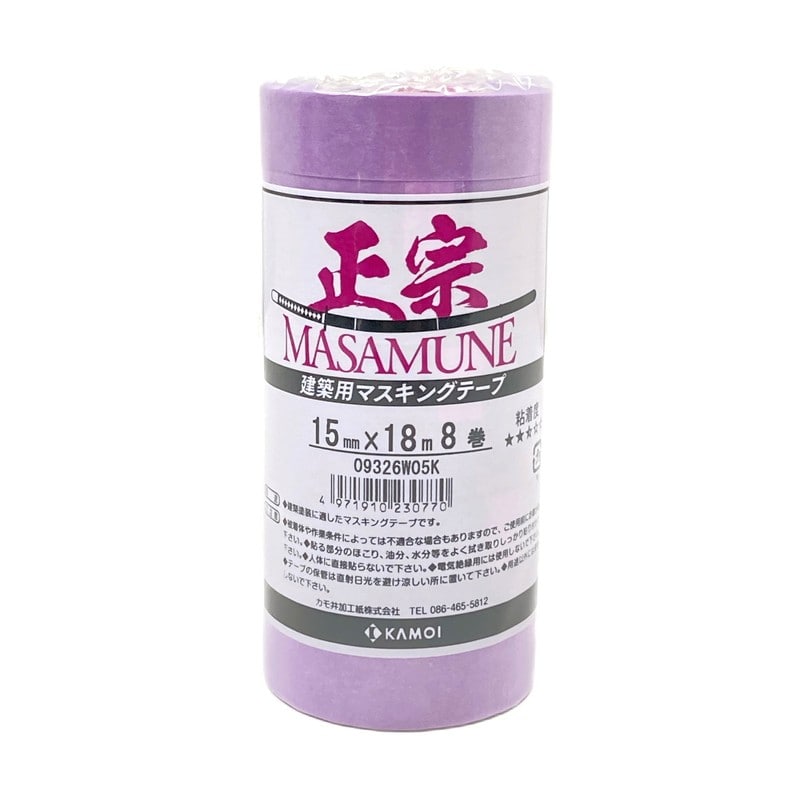 カモ井加工紙 9034855 建築塗装用マスキングテープ 正宗 15mm×18m #230770 1個(ご注文単位1個)【直送品】