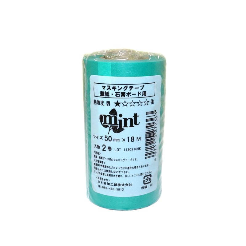 カモ井加工紙 9034919 壁紙石膏ボード用マスキングミント 50mm×18m #270363 1個(ご注文単位1個)【直送品】