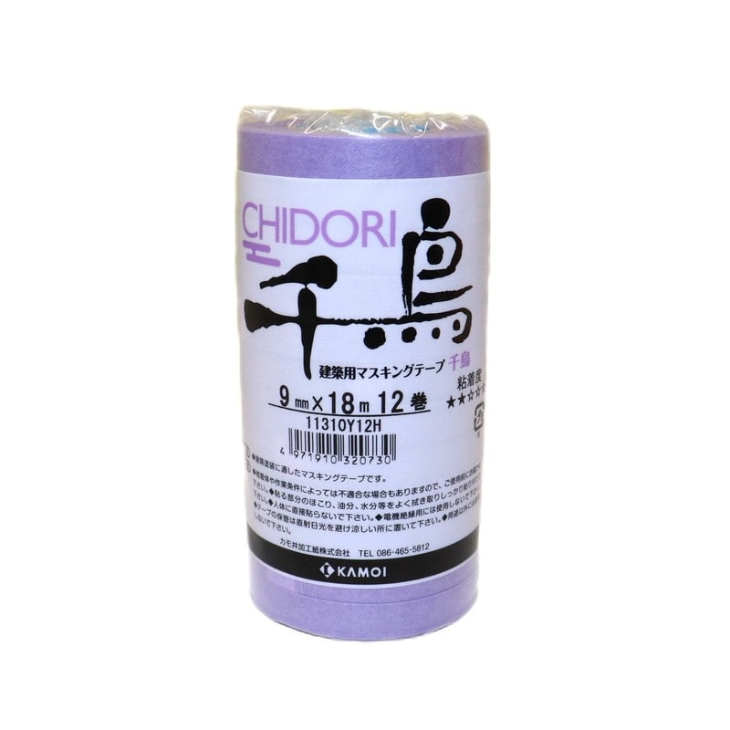 カモ井加工紙 9034863 建築塗装用マスキングテープ 千鳥 9mm×18m #320730 1個（ご注文単位1個）【直送品】