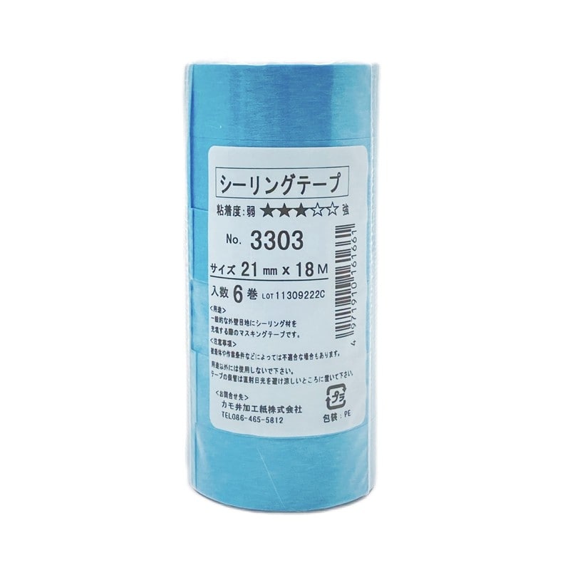カモ井加工紙 9034877 シーリング用マスキングテープ 21mm×18m #161661 1個(ご注文単位1個)【直送品】