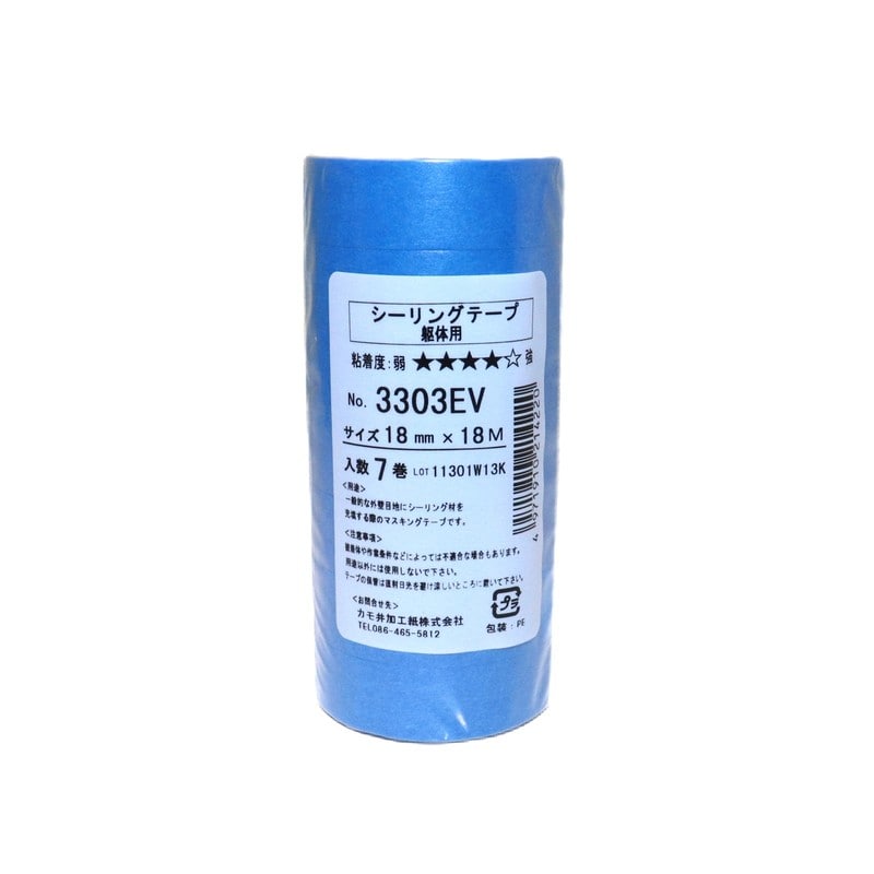 カモ井加工紙 9034893 躯体用マスキングテープ 18mm×18m #214220 1個(ご注文単位1個)【直送品】