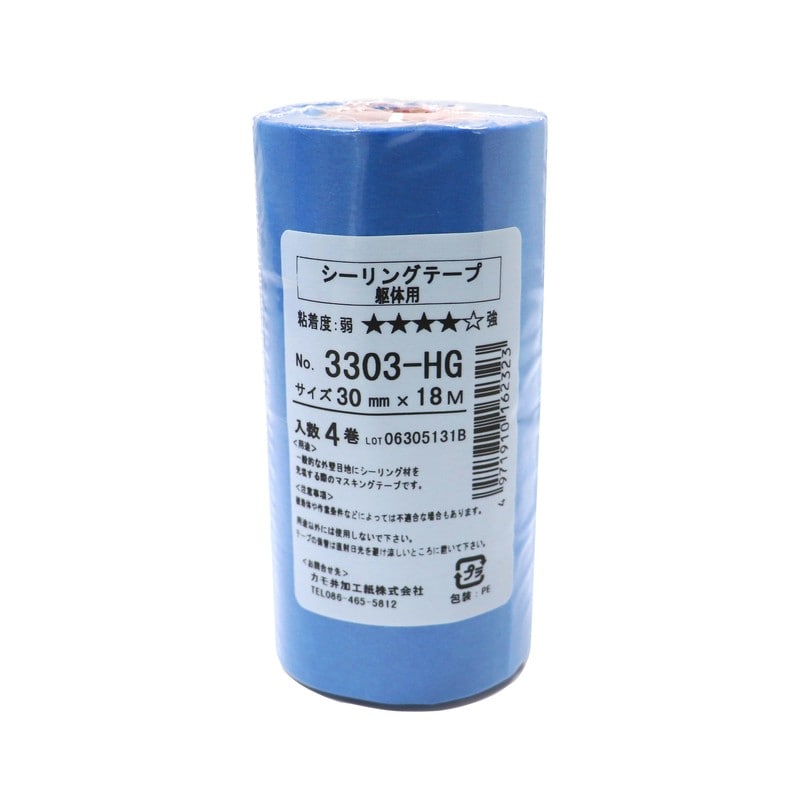 カモ井加工紙 9033056 カモイ 3303HG-30-4 マスキング30mm 1個（ご注文単位1個）【直送品】