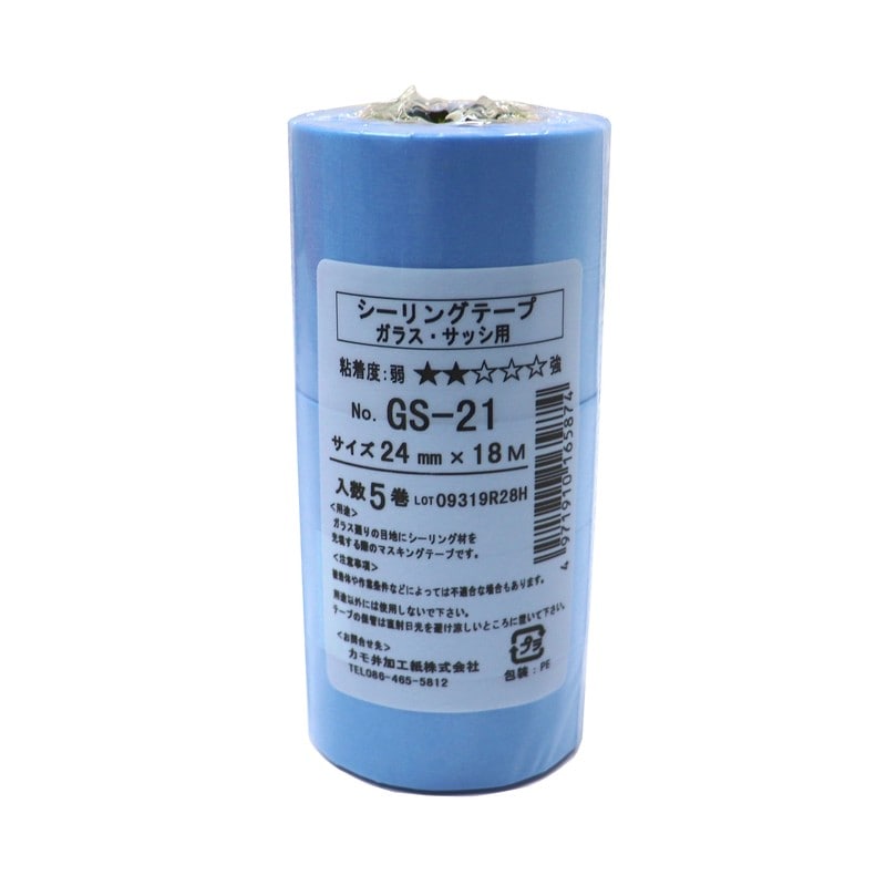 カモ井加工紙 9033099 GS21-24-8 マスキング ガラス用 24mm GS21-15-8 1個（ご注文単位1個）【直送品】