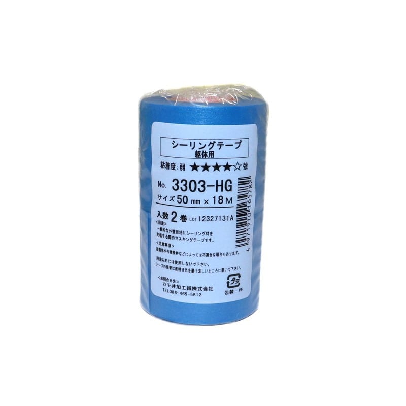 カモ井加工紙 9034887 躯体用マスキングテープ HG 50mm×18m #165782 1個（ご注文単位1個）【直送品】