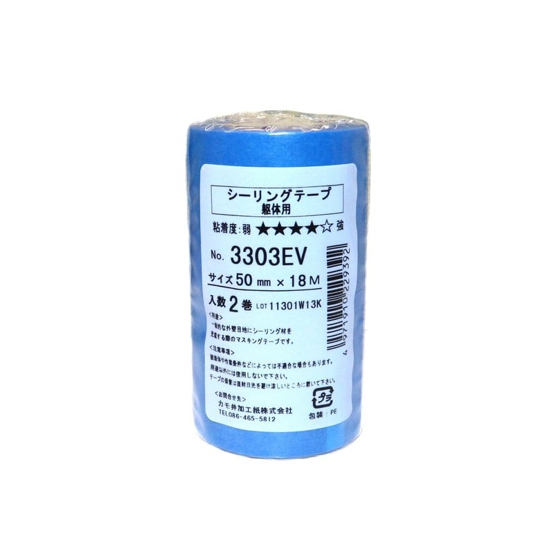 カモ井加工紙 9034897 躯体用マスキングテープ EV 50mm×18m #229392 1個（ご注文単位1個）【直送品】