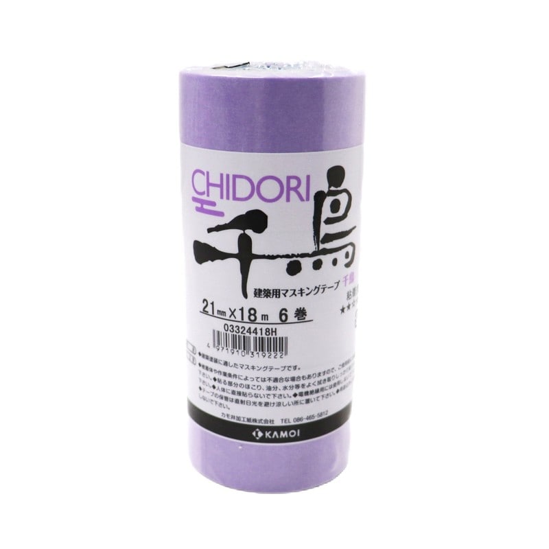 カモ井加工紙 9034868 建築塗装用マスキングテープ 千鳥 21mm×18m #319222 1個（ご注文単位1個）【直送品】