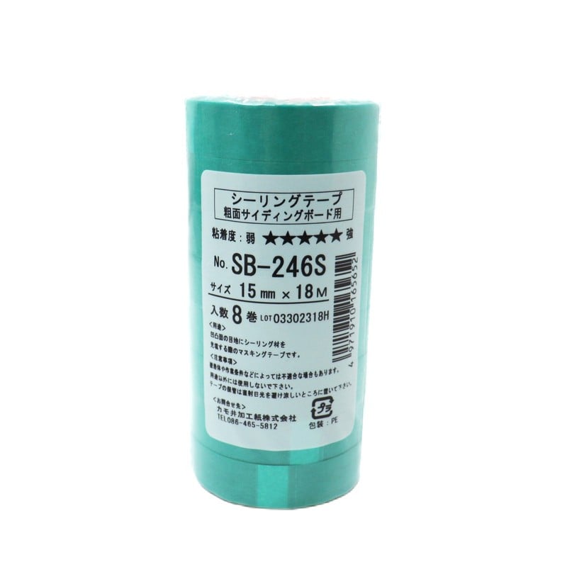 カモ井加工紙 9033073 SB246S-15-8マスキング粗面15mm8P 1個（ご注文単位1個）【直送品】