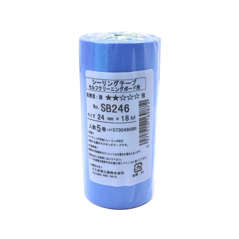 カモ井加工紙 9033077 SB246-24-5 マスキング粗面 24mm5P 1個（ご注文単位1個）【直送品】