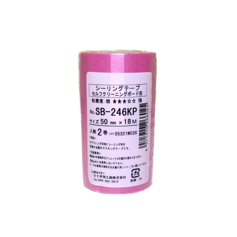 カモ井加工紙 9034914 マスキングテープ 50mm×18m #266045 1個（ご注文単位1個）【直送品】