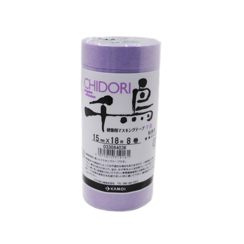 カモ井加工紙 9034865 建築塗装用マスキングテープ 千鳥 15mm×18m #319161 1個（ご注文単位1個）【直送品】