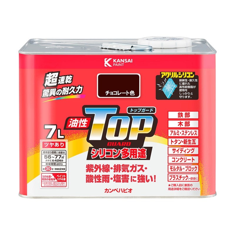 カンペハピオ 9000720 油性トップガード チョコレート色 7L #00017640241070 1個（ご注文単位1個）【直送品】