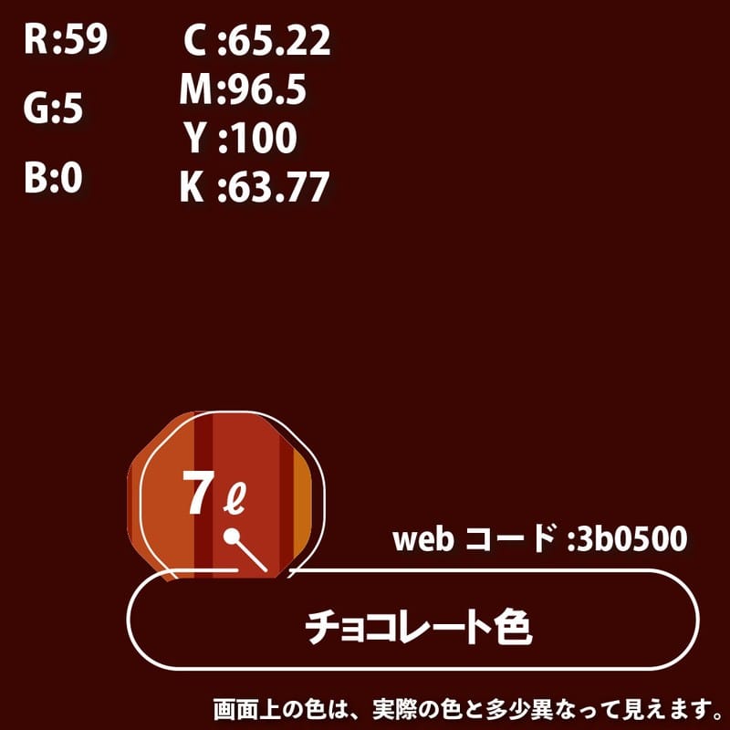 カンペハピオ 9000720 油性トップガード チョコレート色 7L #00017640241070 1個（ご注文単位1個）【直送品】