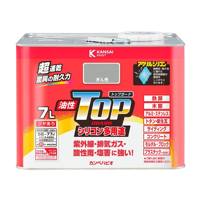 カンペハピオ 9000723 油性トップガード ぎん色 7L #00017640461070 1個（ご注文単位1個）【直送品】