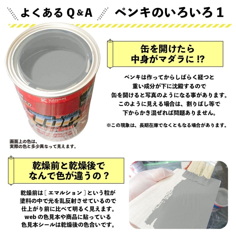 カンペハピオ 9000723 油性トップガード ぎん色 7L #00017640461070 1個(ご注文単位1個)【直送品】