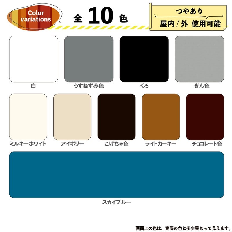カンペハピオ 9000724 油性トップガード ライトカーキー 7L #00017640231070 1個(ご注文単位1個)【直送品】