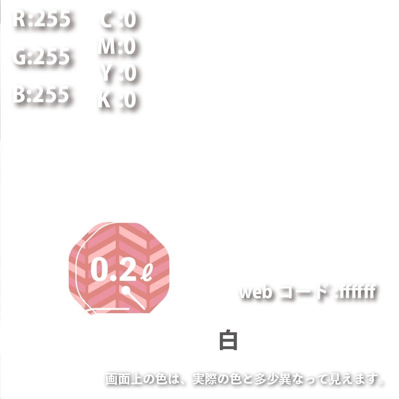 カンペハピオ 9000728 油性ウレタンガード 白 0.2L #00037640011002 1個(ご注文単位1個)【直送品】