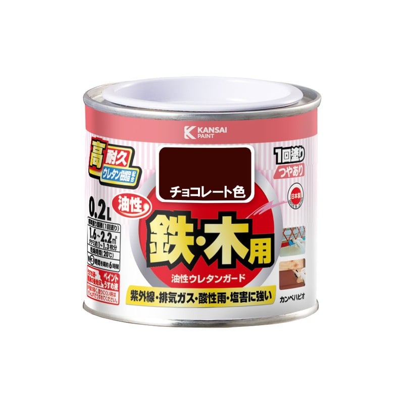 カンペハピオ 9000731 油性ウレタンガード チョコレート色 0.2L #00037640241002 1個（ご注文単位1個）【直送品】