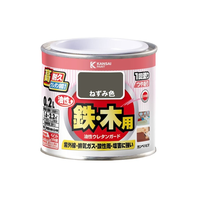 カンペハピオ 9000733 油性ウレタンガード ねずみ色 0.2L #00037640421002 1個（ご注文単位1個）【直送品】