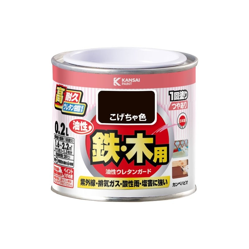 カンペハピオ 9000736 油性ウレタンガード こげちゃ色 0.2L #00037640161002 1個（ご注文単位1個）【直送品】