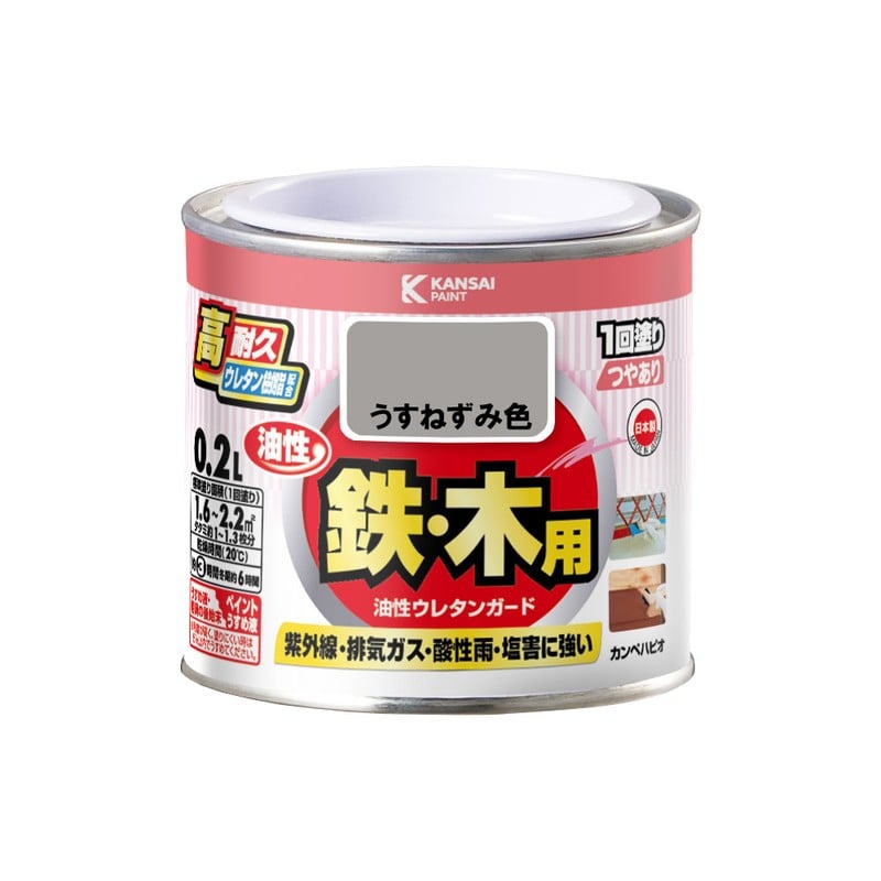 カンペハピオ 9000737 油性ウレタンガード うすねずみ色 0.2L #00037640431002 1個（ご注文単位1個）【直送品】