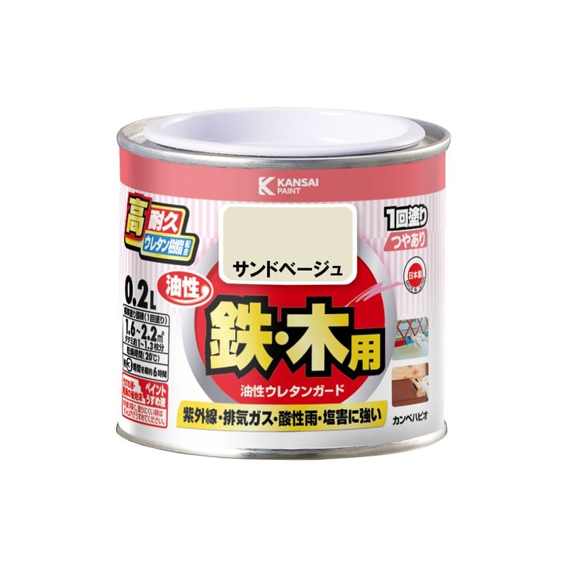 カンペハピオ 9000740 油性ウレタンガード サンドベージュ 0.2L #00037640471002 1個(ご注文単位1個)【直送品】