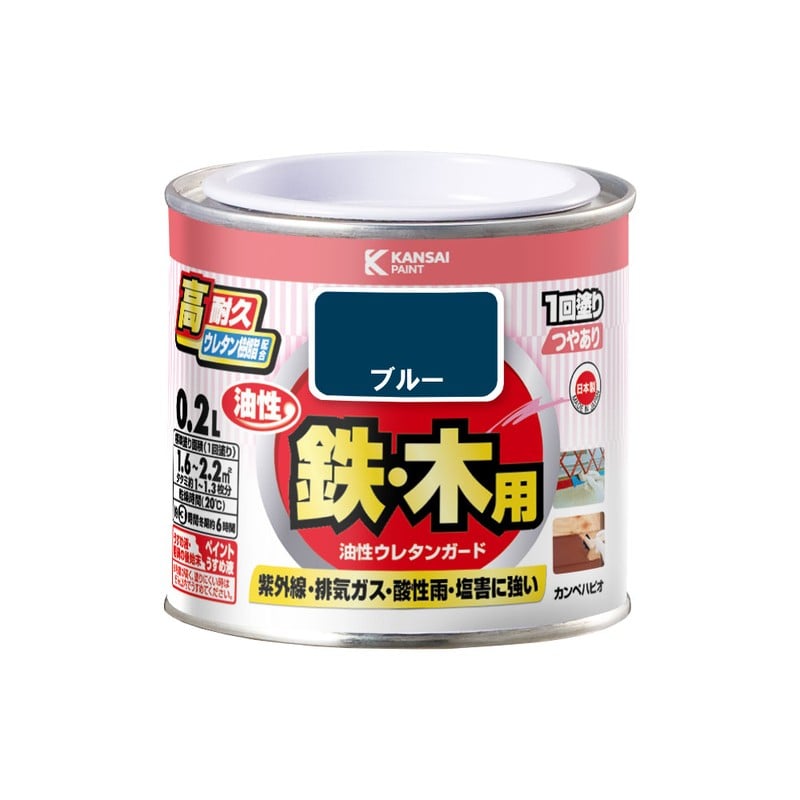 カンペハピオ 9000741 油性ウレタンガード ブルー 0.2L #00037640251002 1個（ご注文単位1個）【直送品】