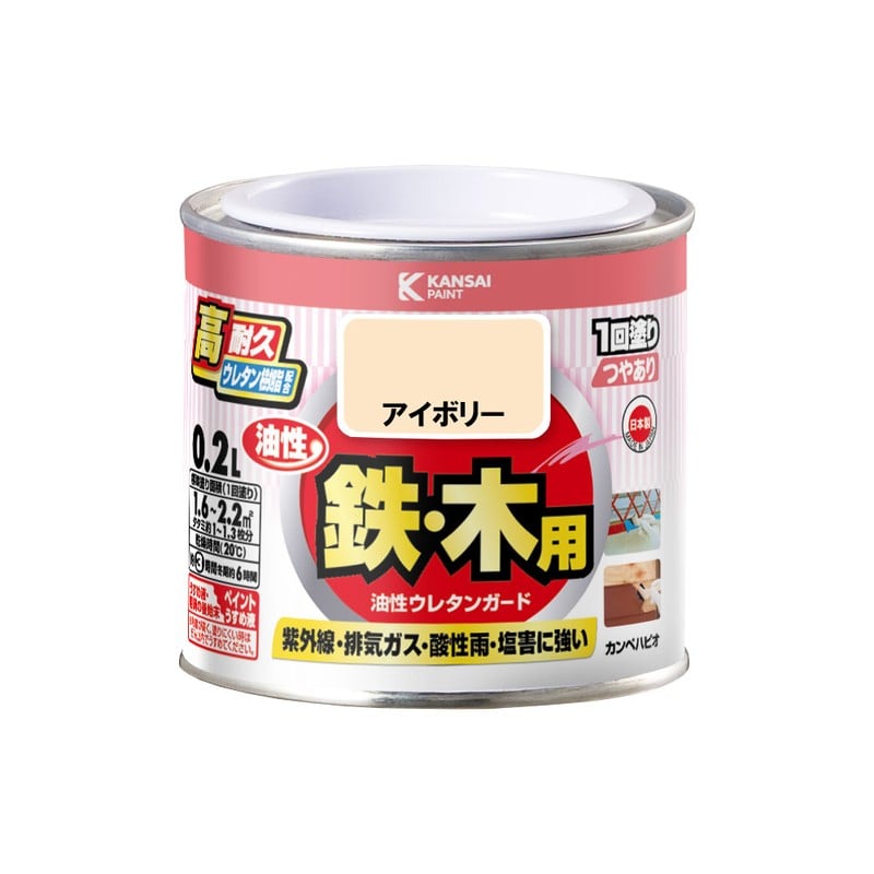 カンペハピオ 9000743 油性ウレタンガード アイボリー 0.2L #00037640071002 1個（ご注文単位1個）【直送品】