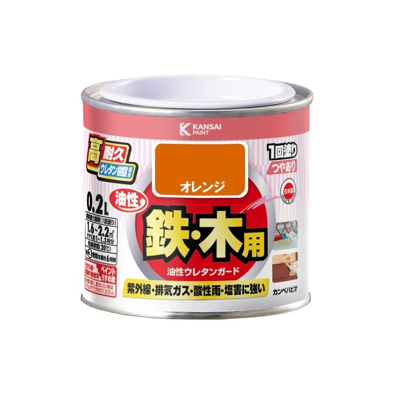 カンペハピオ 9000750 油性ウレタンガード オレンジ 0.2L #00037640441002 1個(ご注文単位1個)【直送品】