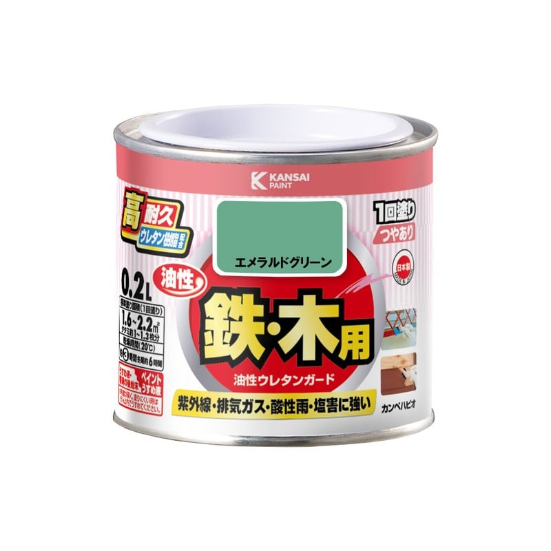カンペハピオ 9000760 油性ウレタンガード エメラルドグリーン 0.2L #00037640531002 1個（ご注文単位1個）【直送品】