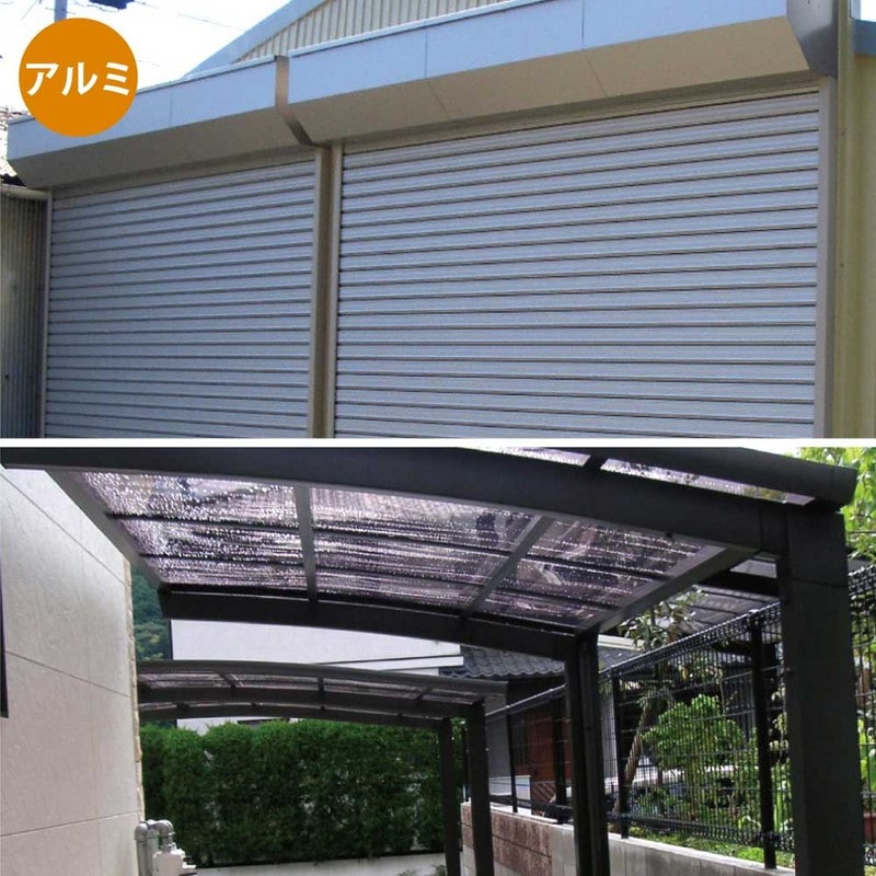 カンペハピオ 9001079 油性アルミ用スプレー ブロンズ 300ml #00737640992300 1個(ご注文単位1個)【直送品】