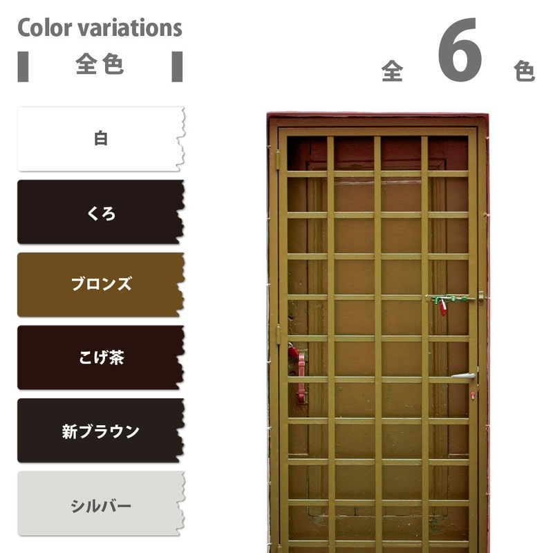 カンペハピオ 9001079 油性アルミ用スプレー ブロンズ 300ml #00737640992300 1個(ご注文単位1個)【直送品】