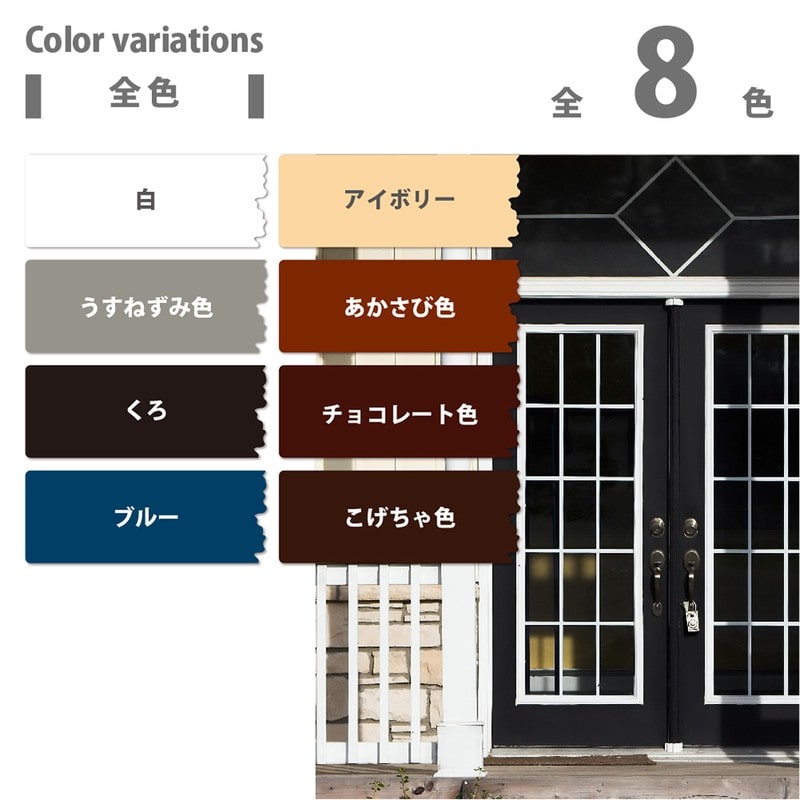 カンペハピオ 9001088 サビテクト うすねずみ色 0.2L #00097640431002 1個(ご注文単位1個)【直送品】