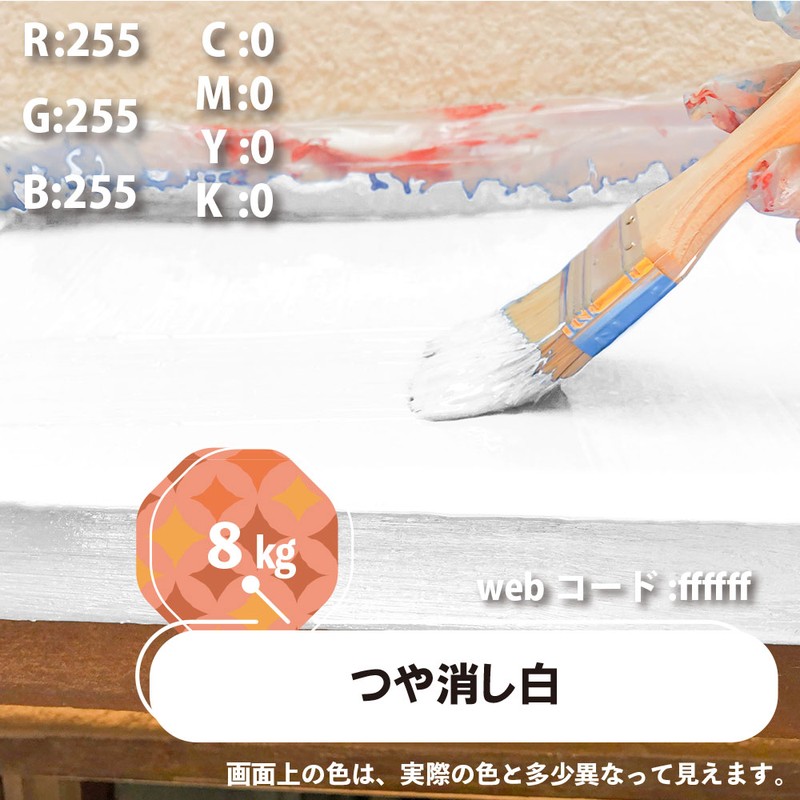 カンペハピオ 9001454 油性シリコン遮熱屋根用 専用下塗り剤 8K #00177645003080 1個(ご注文単位1個)【直送品】