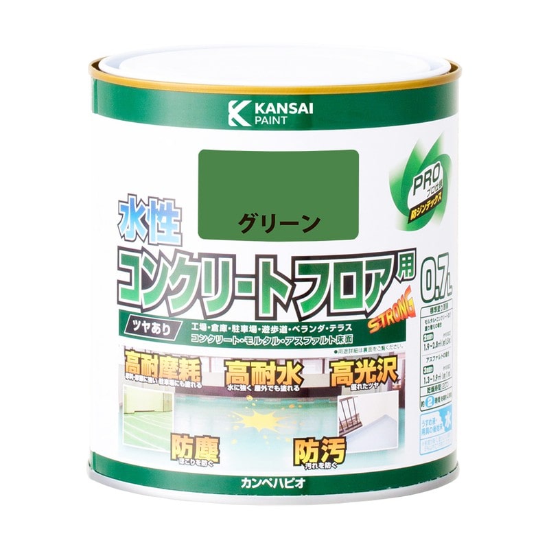 カンペハピオ 9001578 水性コンクリートフロア用 グリーン 0.7L #00467654111007 1個（ご注文単位1個）【直送品】