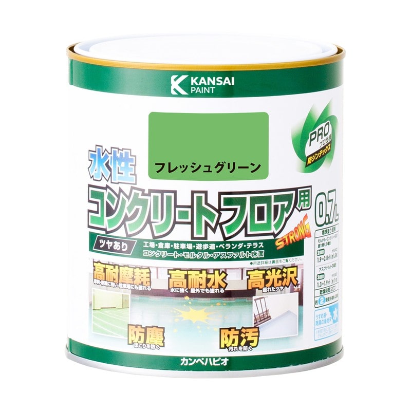 カンペハピオ 9001581 水性コンクリートフロア用 フレッシュGN 0.7L #00467655161007 1個（ご注文単位1個）【直送品】