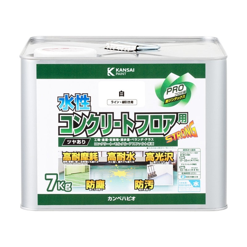 カンペハピオ 9001594 水性コンクリートフロア用 ライン線引き白 7K #00467654603070 1個（ご注文単位1個）【直送品】