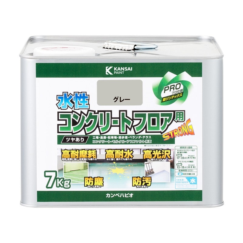 カンペハピオ 9001598 水性コンクリートフロア用 グレー 7K #00467655093070 1個（ご注文単位1個）【直送品】