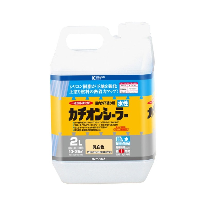 カンペハピオ 9001623 水性カチオンシーラー 乳白色 2L #00587654611020 1個（ご注文単位1個）【直送品】