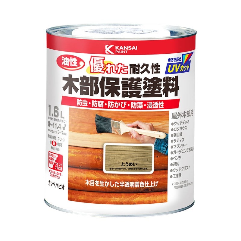 カンペハピオ 9001640 油性木部保護塗料 とうめい 1.6L #00237644001016 1個（ご注文単位1個）【直送品】