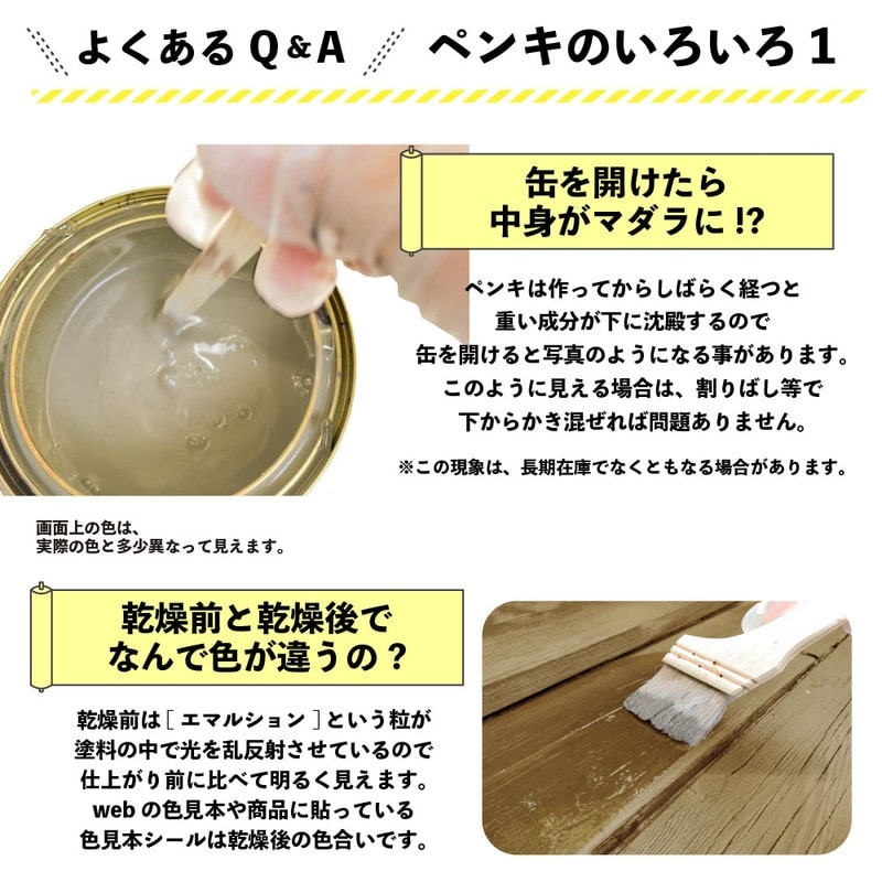カンペハピオ 9001640 油性木部保護塗料 とうめい 1.6L #00237644001016 1個（ご注文単位1個）【直送品】
