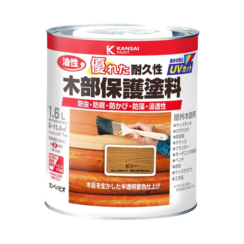 カンペハピオ 9001641 油性木部保護塗料 ピニー 1.6L #00237643501016 1個（ご注文単位1個）【直送品】