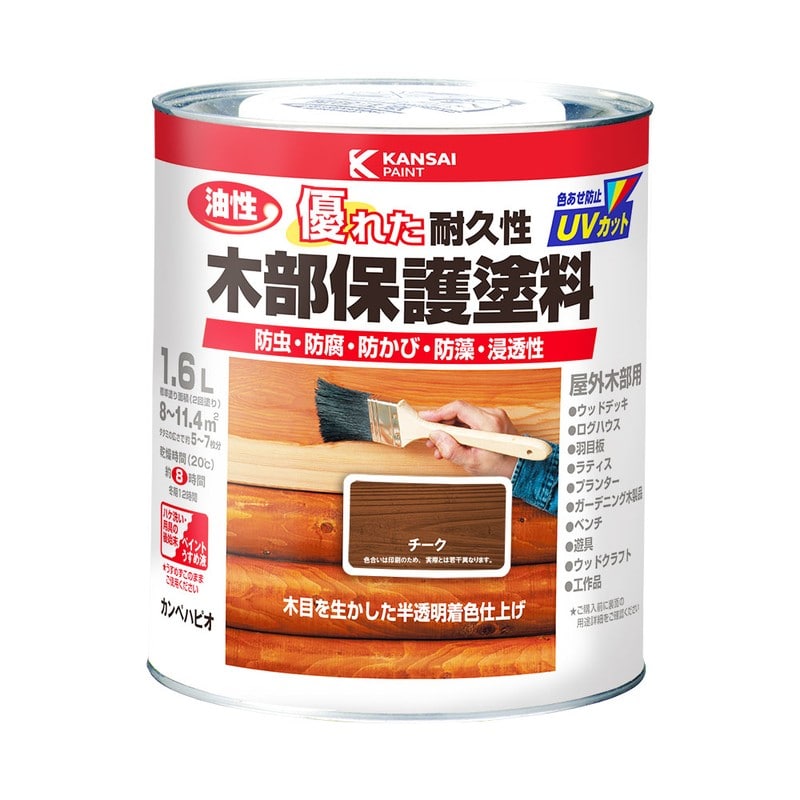 カンペハピオ 9001642 油性木部保護塗料 チーク 1.6L #00237643511016 1個（ご注文単位1個）【直送品】