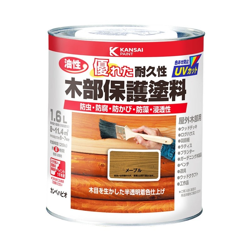 カンペハピオ 9001643 油性木部保護塗料 メープル 1.6L #00237643691016 1個（ご注文単位1個）【直送品】