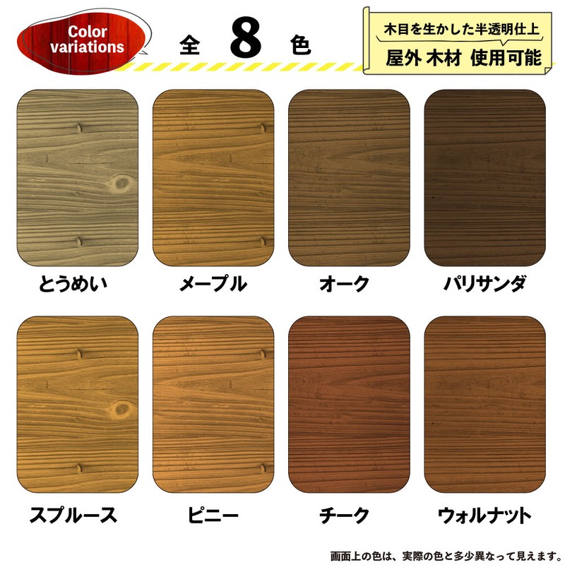 カンペハピオ 9001643 油性木部保護塗料 メープル 1.6L #00237643691016 1個（ご注文単位1個）【直送品】