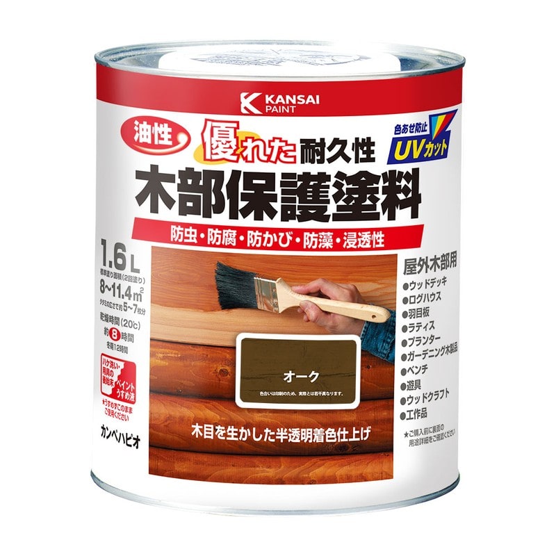 カンペハピオ 9001644 油性木部保護塗料 オーク 1.6L #00237643491016 1個（ご注文単位1個）【直送品】