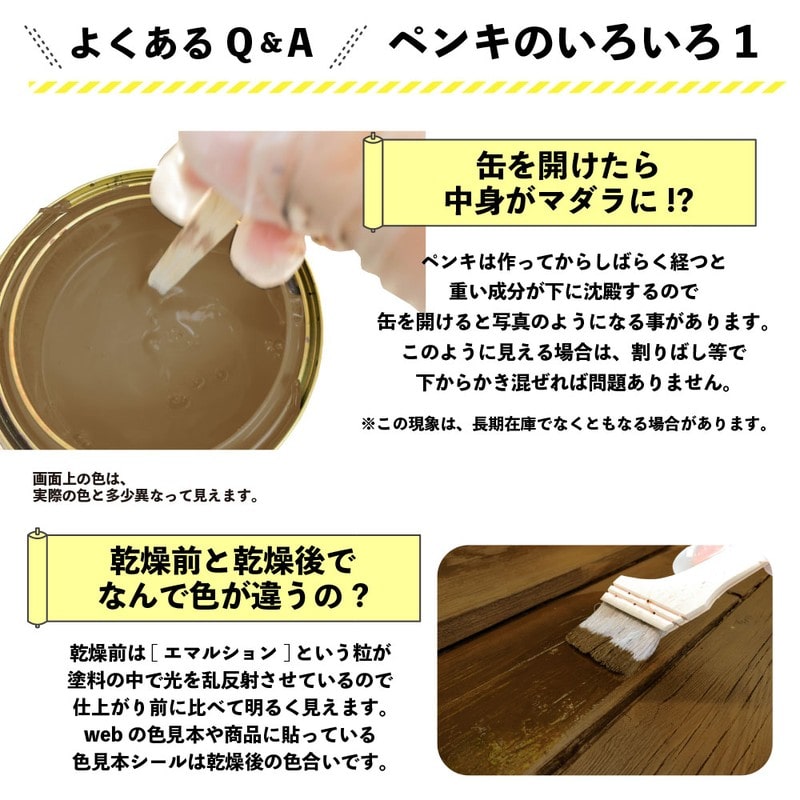 カンペハピオ 9001644 油性木部保護塗料 オーク 1.6L #00237643491016 1個(ご注文単位1個)【直送品】