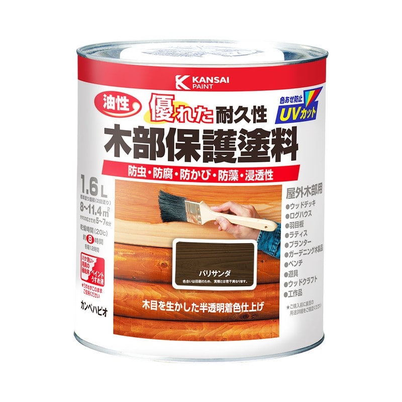 カンペハピオ 9001645 油性木部保護塗料 パリサンダ 1.6L #00237643541016 1個（ご注文単位1個）【直送品】