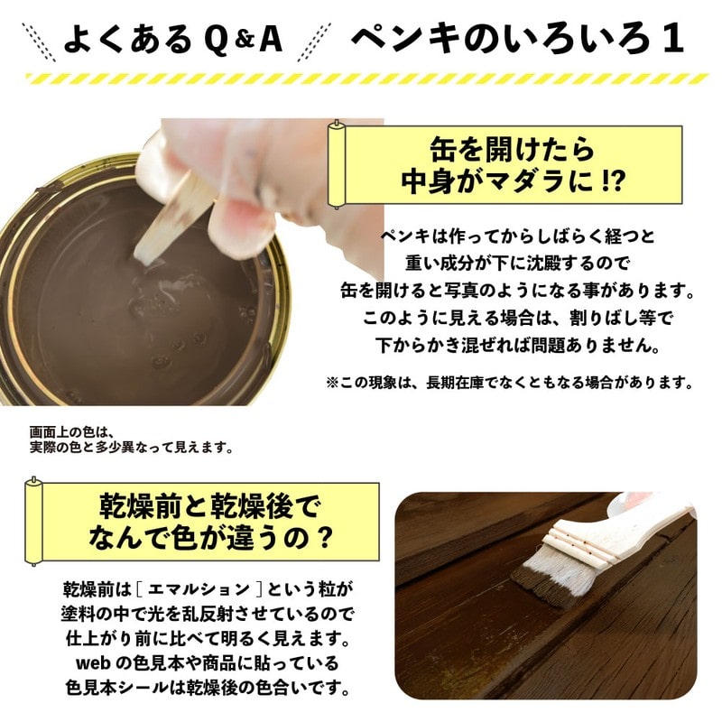 カンペハピオ 9001645 油性木部保護塗料 パリサンダ 1.6L #00237643541016 1個（ご注文単位1個）【直送品】