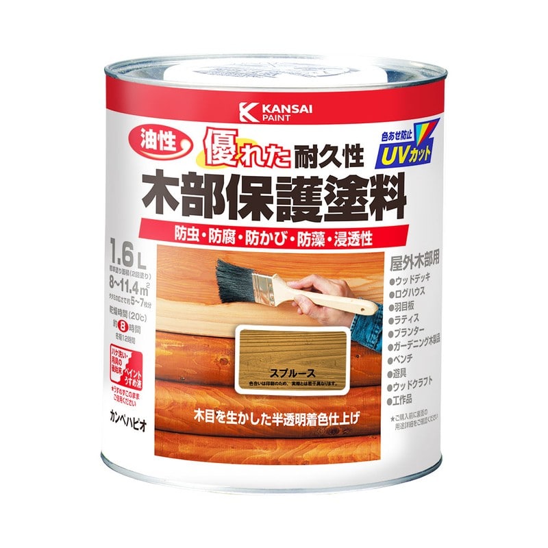 カンペハピオ 9001646 油性木部保護塗料 スプルース 1.6L #00237643551016 1個（ご注文単位1個）【直送品】