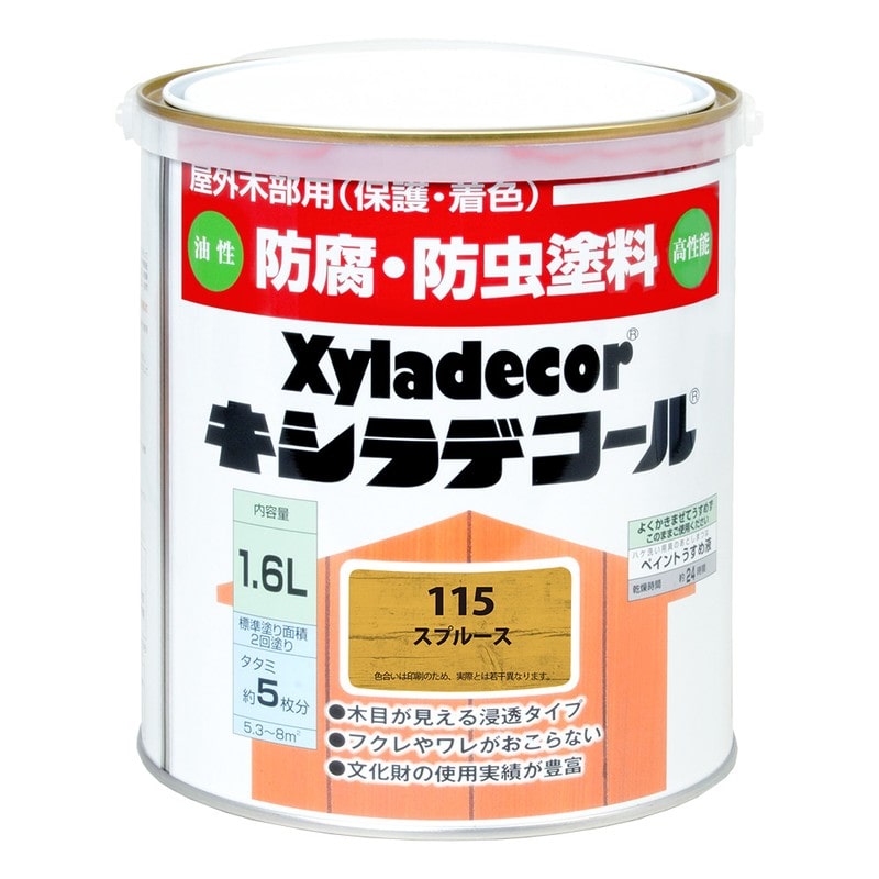 カンペハピオ 9001759 キシラデコール スプルース 1.6L #00017670720000 1個（ご注文単位1個）【直送品】